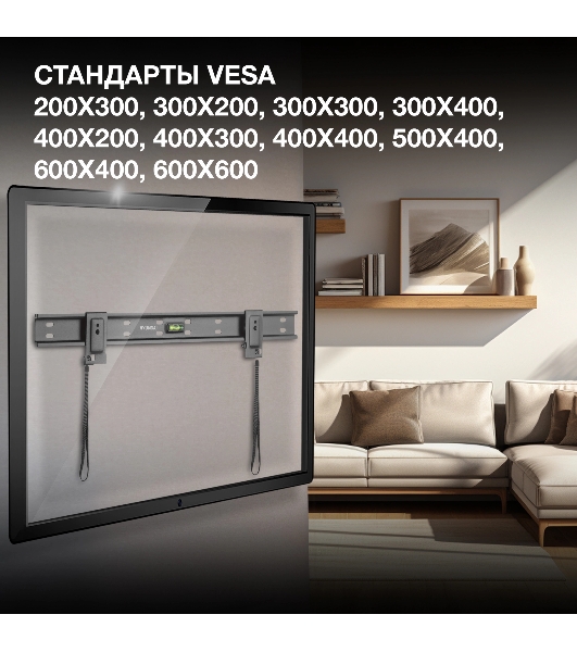 Кронштейн для телевизора Hyundai SL-X2 черный 37'-75' макс.50кг настенный фиксированный