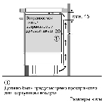 Индукционная варочная панель Bosch PIE631HB1E черный, фото4
