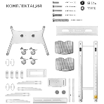 Стойка для телевизора с кронштейном ONKRON TS1881 50'-86', мобильная, белый, фото16
