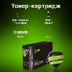 Картридж лазерный Cactus CS-C052H черный (9200 стр.) для Canon MF421/426/428/429; LBP 212/214/215, фото2