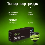Картридж лазерный Cactus CS-TN2375-MPS черный (10400 стр.) для Brother DCP L2500/L2520/L2540/L2560, фото3