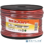 Кабель акустический Rexant 2х0,75 м м², красно-черный, бухта 100 м, фото3