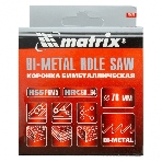 Коронка Matrix BIMETAL, 76 мм, фото2