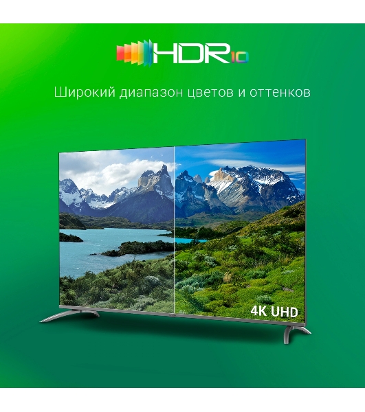 Телевизор Digma 65' DM-LED65UBB41 Metal темно-серебристый LED UHD 60Hz Android TV