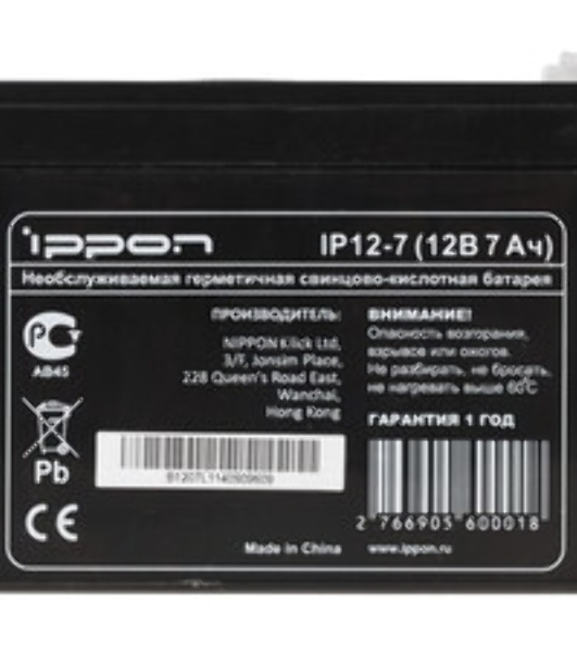 Батарея для ИБП Ippon IPE12-7, 12В, 7А·ч