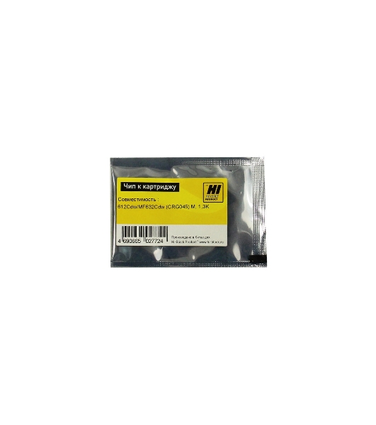 Чип Hi-Black к картриджу Canon Color imageCLASS/LBP612Cdw/MF632Cdw (CRG 045) M, 1,3K