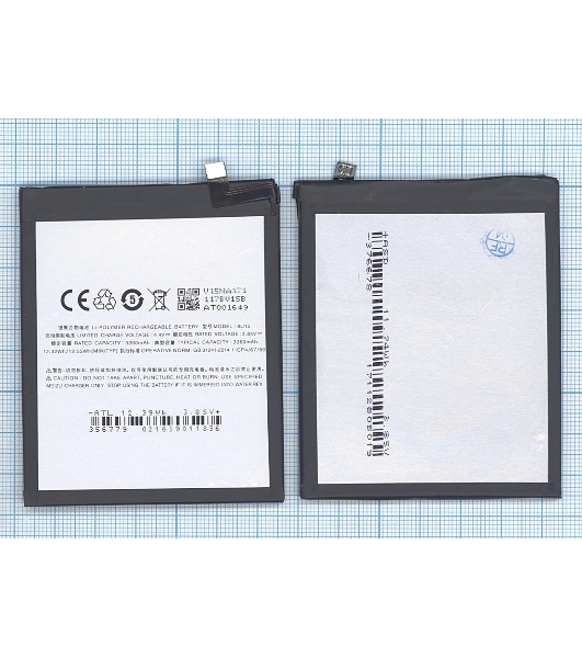 Аккумуляторная батарея BU15 для MeiZu Meilan U20 3200mAh/12.32Wh 3,85V