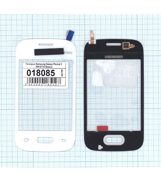 Сенсорное стекло (тачскрин) для Samsung Galaxy Pocket 2 SM-G110, белое
