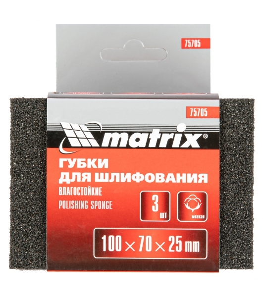 Губка для шлифования Matrix 100 x 70 x 25 мм, мягкая, 3 шт., P 60/80, P 60/100, P 80/120