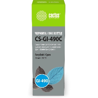 Чернила Cactus CS-GI-490C голубой 70мл для Canon PIXMA G1400/G1410/G1411/G2400/G2410/G2411/G3400/G3410/G3411/G4400/G4410/G4411
