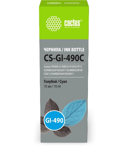 Чернила Cactus CS-GI-490C голубой 70мл для Canon PIXMA G1400/G1410/G1411/G2400/G2410/G2411/G3400/G3410/G3411/G4400/G4410/G4411