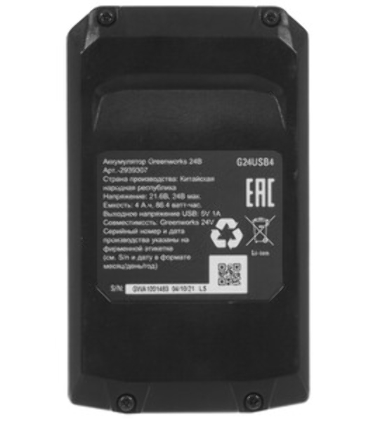 Аккумулятор с USB разъемом Greenworks G24USB4 для техники 24V, 4 А.ч