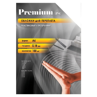 Обложки для переплета Office Kit A4 прозрачный (100 шт) PCA400180