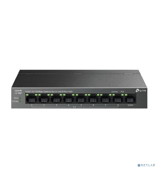 Коммутатор настольный TP-Link LS109P с 9 портами 10/100 Мбит/с (8 портов PoE+)