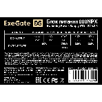 Блок питания ExeGate 800NPX (EX292181RUS), 120мм, черный, фото9
