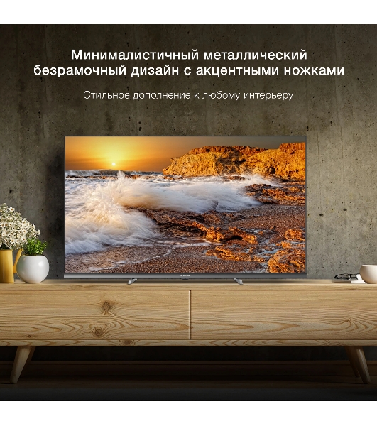Телевизор Hyundai 32' H-LED32BS5100 черный/серый LED HD 60Hz WebOS 1.5GB/8GB