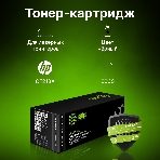Картридж лазерный Cactus CS-CF218XL черный (6000 стр.) для HP LJ M104/M132, фото3
