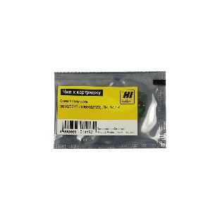 Чип к картриджу Xerox Phaser 3610/WC3615 (Hi-Black) new, 14.1K