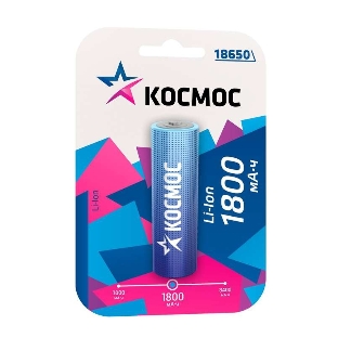 Аккумулятор Космос Li-ion 18650 1800 мАч без защиты (блист.1шт)