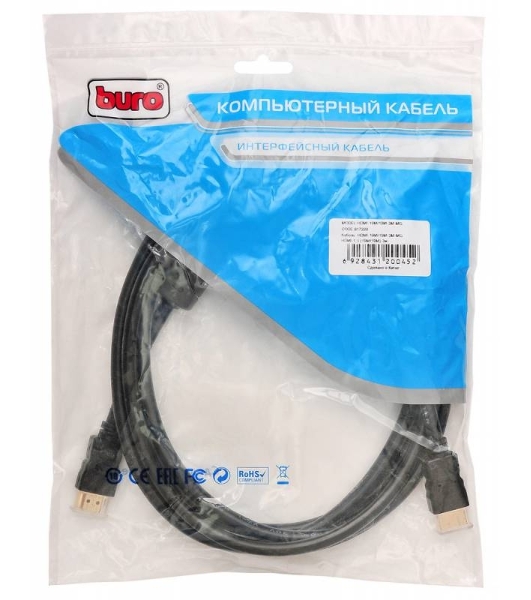Кабель аудио-видео Buro HDMI (m)/HDMI (m) 3м. феррит.кольца черный HDMI-19M/19M-3M-MG