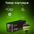 Картридж лазерный Cactus CS-CF244X черный (2000 стр.) для HP HP LJ M15 Pro/M15a Pro/M28a Pro MFP/M28w Pro MFP, фото4