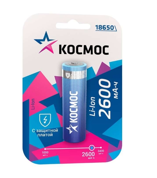 Аккумулятор Космос Li-ion 18650 2600 мАч с защитой (блист.1шт)