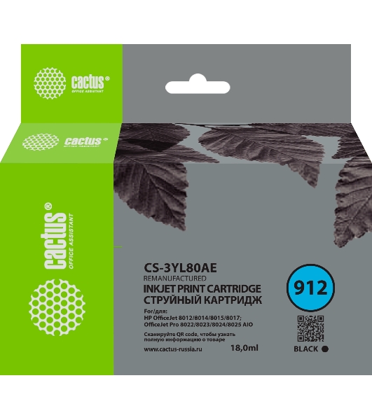 Картридж струйный Cactus CS-3YL80AE 912 черный (18 мл) для HP OfficeJet 8010/8012/8013/8014