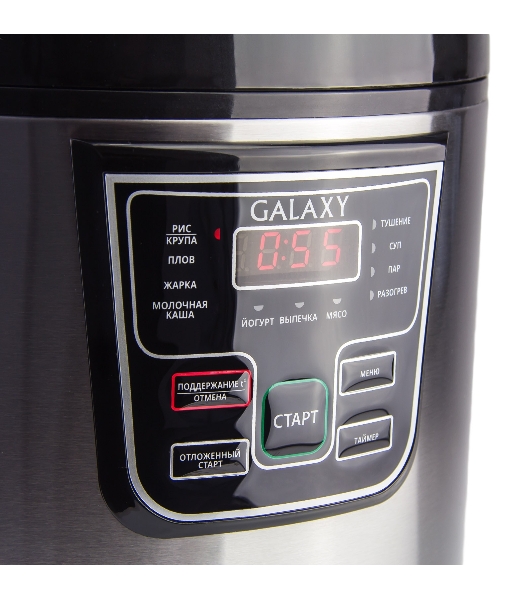 Мультиварка Galaxy Line GL 2645, черный с серебристым, 900 Вт, 11 программ