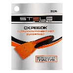 Скребок для льда Stels двухкомпонентная рукоятка, фото 1