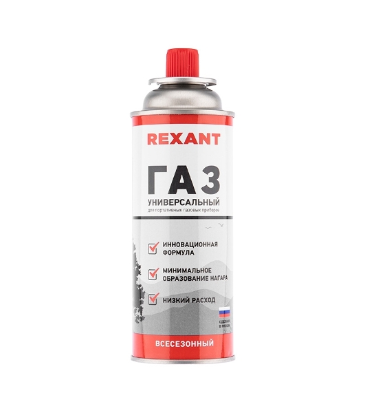 Газовый баллон всесезонный Rexant 220 грамм