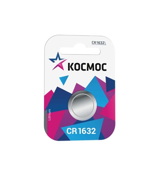 Элемент питания Космос литиевый CR CR1632 1хBL (блист.1шт)