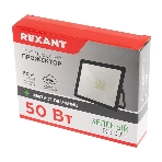 Прожектор светодиодный Rexant 50 Вт, цвет свечения зеленый, фото2