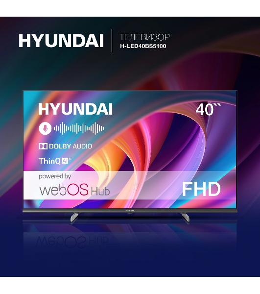 Телевизор Hyundai 40' H-LED40BS5100 черный/серый LED FHD 60Hz webOS 1.5GB/8GB