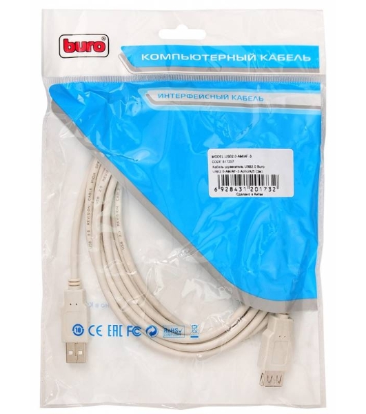 Кабель-удлинитель USB2.0 Buro USB2.0-AM/AF-3 A(m)/A(f) (3м)