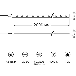 Лента светодиодная Basic Gauss 12V 4,8W/m 312lm/m 4000K IP20 LED 2m 1/100