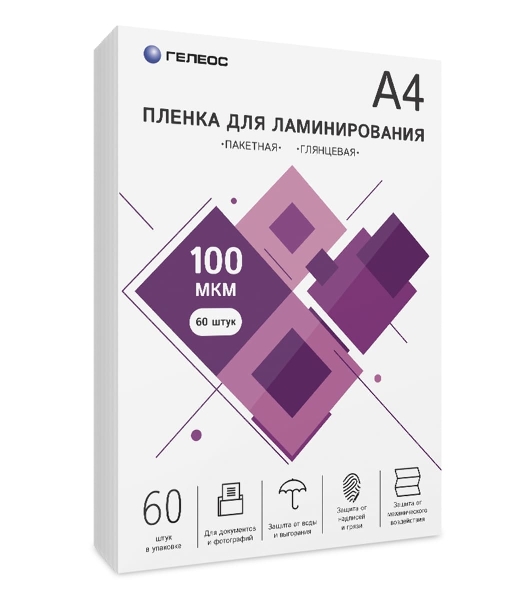 Пленка для ламинирования ГЕЛЕОС, А4, 100 мкм 60 шт./Пленка для ламинирования A4, 216х303 (100 мкм) глянцевая 60 шт, Гелеос LPA4-100-60