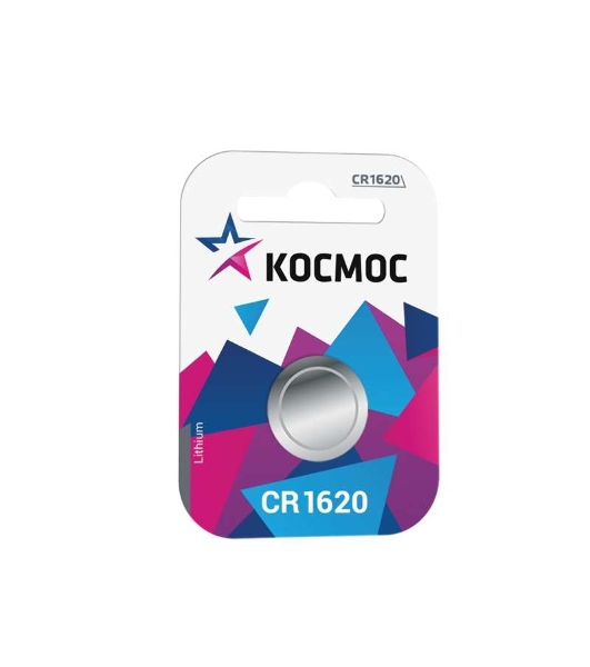 Элемент питания Космос литиевый CR CR1620 1хBL (блист.1шт)
