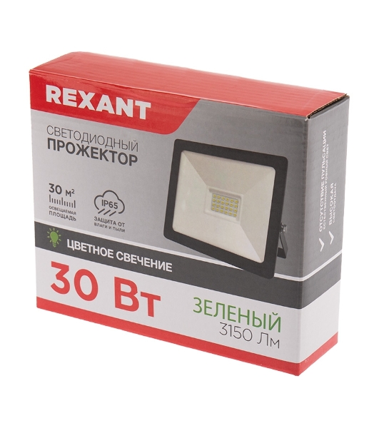 Прожектор светодиодный Rexant 30 Вт, цвет свечения зеленый