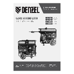 Электрогенератор бензиновый Denzel PS-120EA, 12 кВт, 110 дБ, 276 кг, фото16