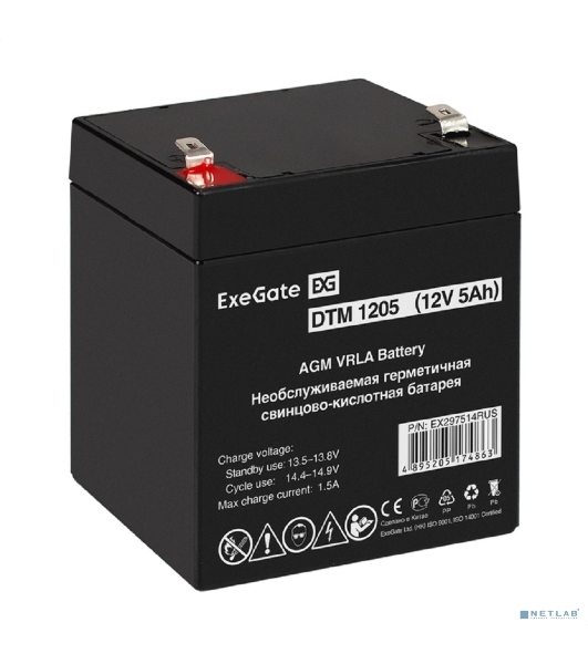 Аккумуляторная батарея ExeGate DTM 1205 (12V 5Ah, клеммы F2)