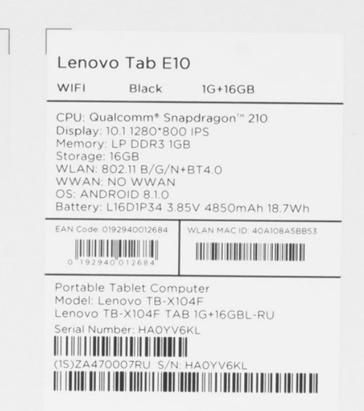 Аккумуляторная батарея для планшета Lenovo Tab E10 TB-X104F 4850mAh