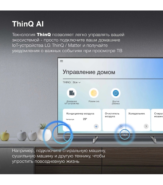 Телевизор Hyundai 40' H-LED40BS5100 черный/серый LED FHD 60Hz webOS 1.5GB/8GB