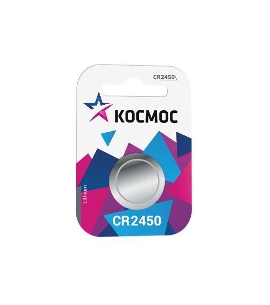 Элемент питания Космос литиевый CR CR2450 1хBL (блист.1шт)