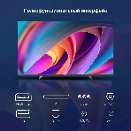 Телевизор Hyundai 40' H-LED40BS5100 черный/серый LED FHD 60Hz webOS 1.5GB/8GB, фото4