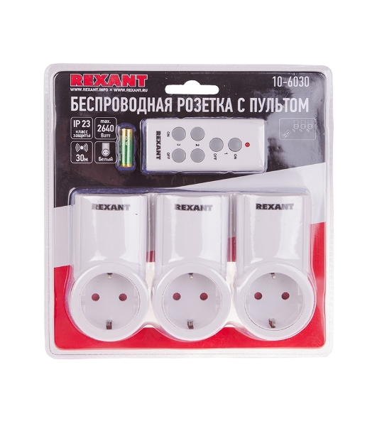Радиоуправляемая розетка c пультом Rexant RX-003 (один пульт, три розетки)