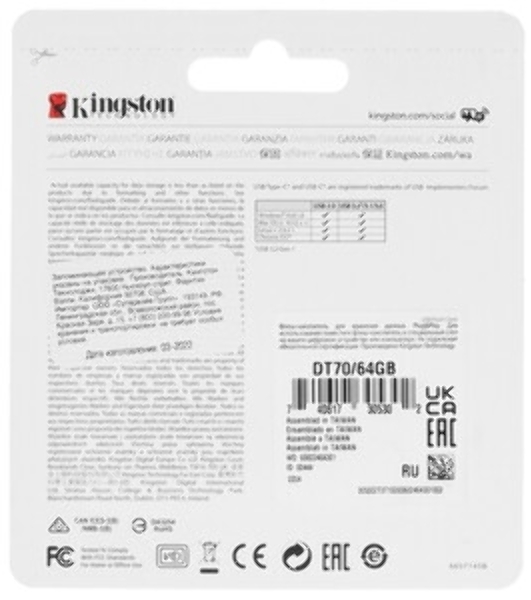 Флешка USB Kingston DataTraveler DT70 (DT70/64Gb), 64Gb, USB Type-C 3.2, R/W 70/45, черный