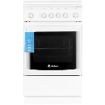 Плита газовая De Luxe 506040.01ГЭ КР белый, конфорок 4 шт, духовка 60 л, 50 см x 85 см x 60 см, фото4
