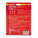 Газовая горелка-насадка Rexant GT-31 360̊ с пьезоподжигом, фото5