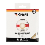 Диск алмазный отрезной Kranz Turbo 125x22.2 мм, фото3