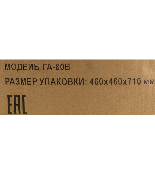 Гидроаккумулятор ГА-80В Вихрь